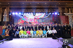 2014��佱��ʽ��2015ӭ�´������ᾫ�ʻ���